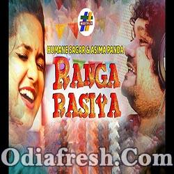 Rangarasiya - Romantic Odia Song (Humane Sagar,Asima Panda)